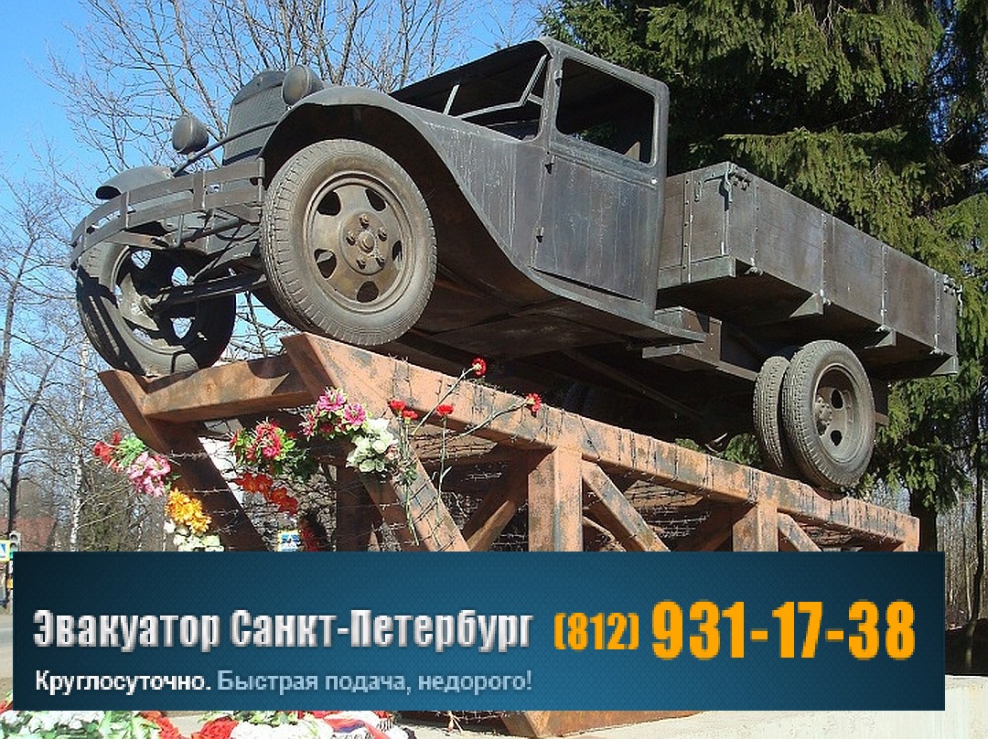 Эвакуатор Всеволожск | Эвакуатор Санкт-Петербург 931-17-38